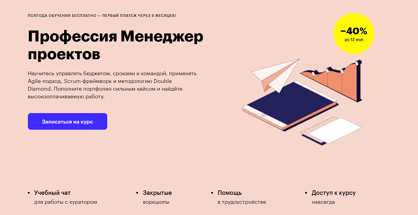 Отзывы о курсе - Подробная информация о курсе (Название) от (Название школы) - автор: (Автор). Отзывы, стоимость, альтернативы. Также Вы найдете более 500+ других похожих курсов у нас в каталоге.