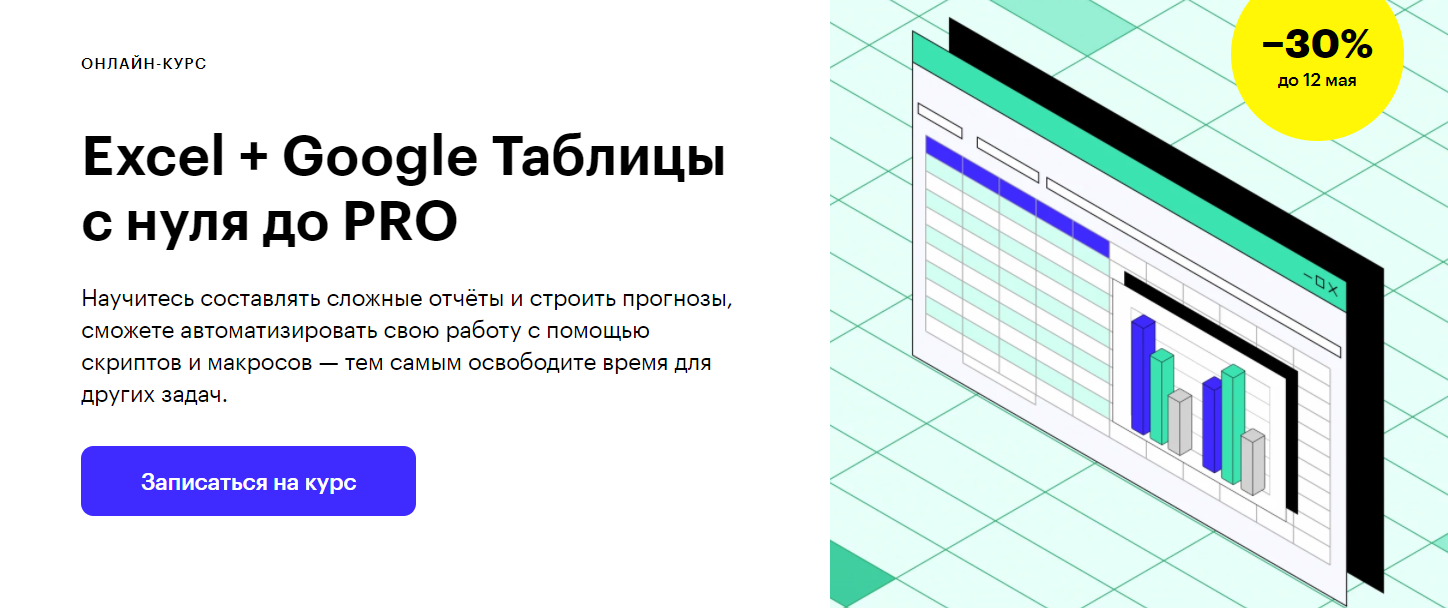 Powerpoint google презентации skillbox