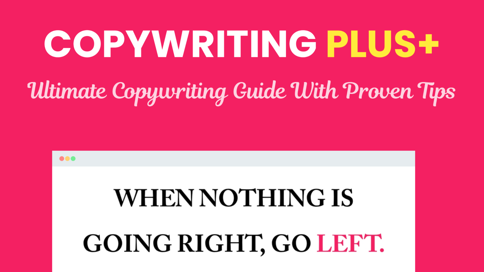 Спецпредложение для Copywriting Plus - лучшая цена на рынке