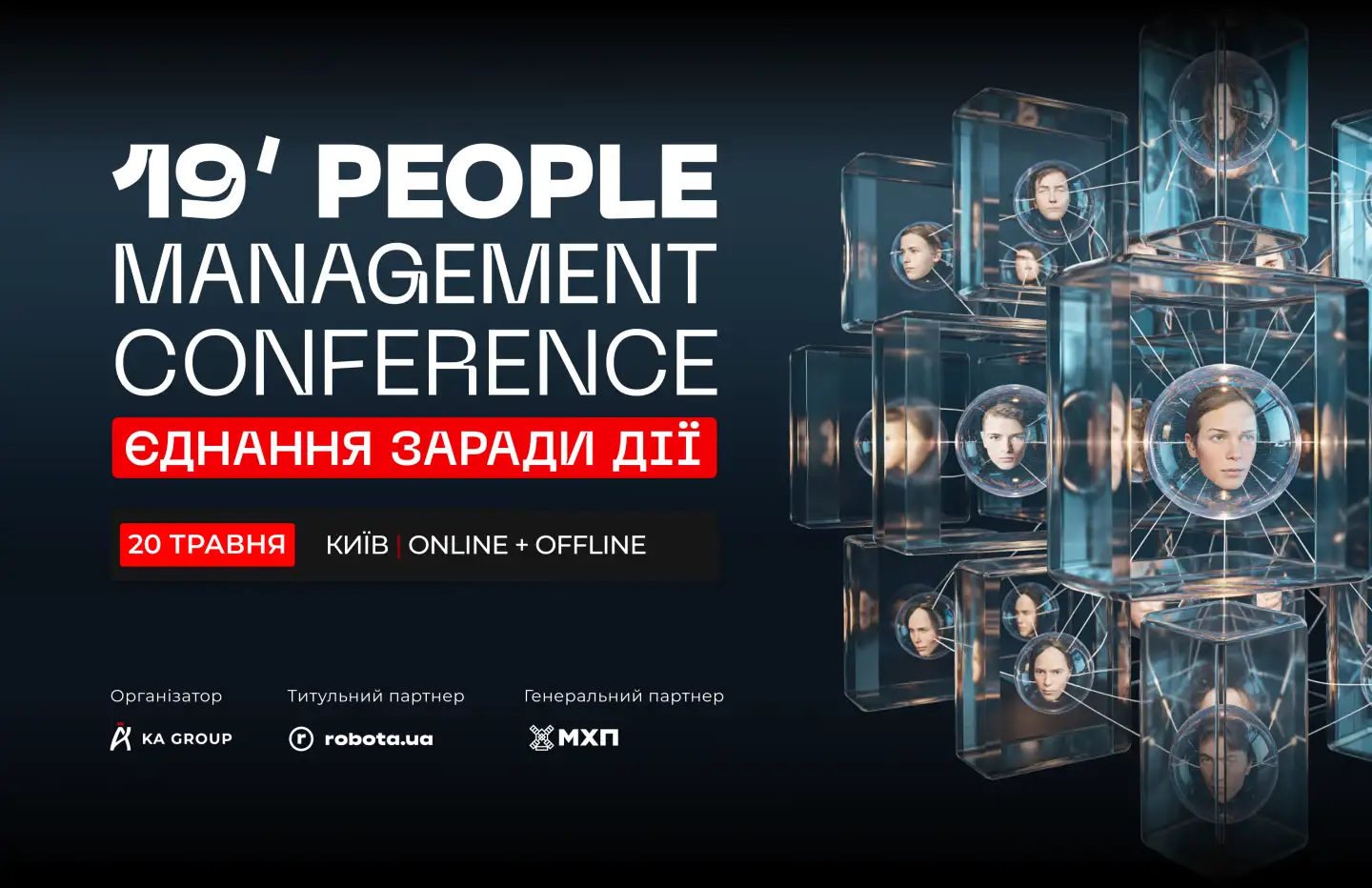 19' People Management - KA Group