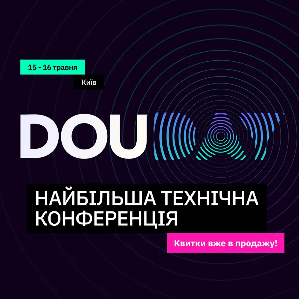 DOU Day 2026 — найбільша технічна конференція від спільноти DOU