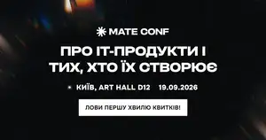 Mate Conf 2026