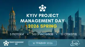 Kyiv Project Management Day 2026 Spring, 16 травня