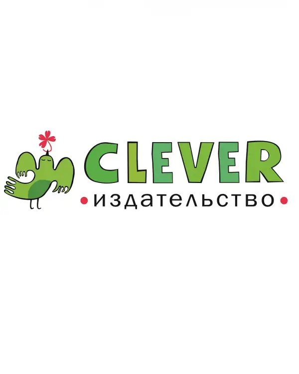 Clever - отзывы, цена, альтернативы (аналоги, конкуренты), бесплатные лимиты, функционал, сравнения