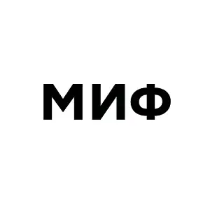 МИФ - отзывы, цена, альтернативы (аналоги, конкуренты), бесплатные лимиты, функционал, сравнения