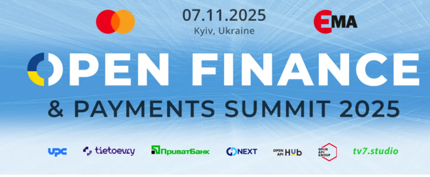 Open Finance & Payments Summit 2025 | Майбутнє відкритих фінансів і платежів