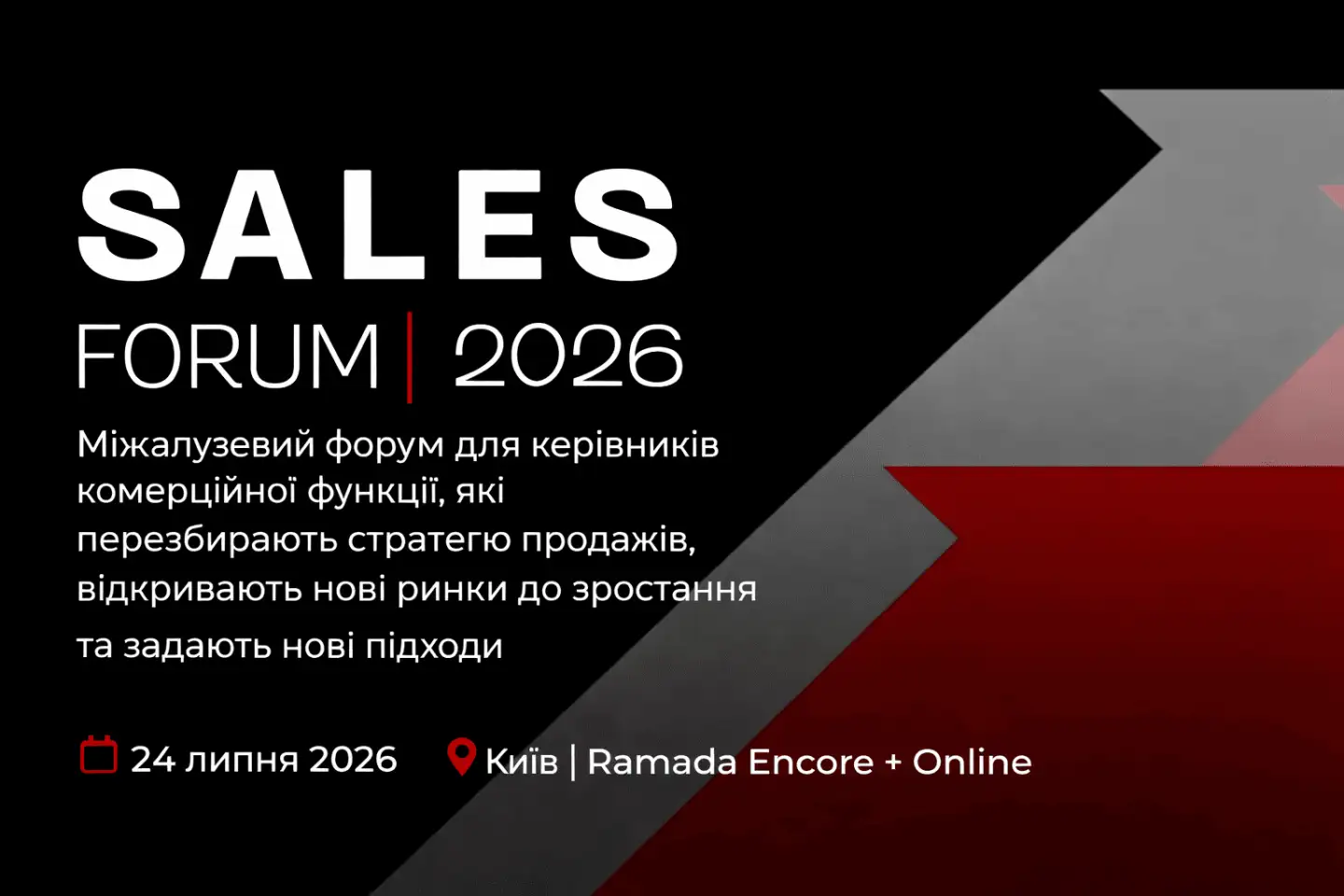 Sales Forum'2026 - KA Group